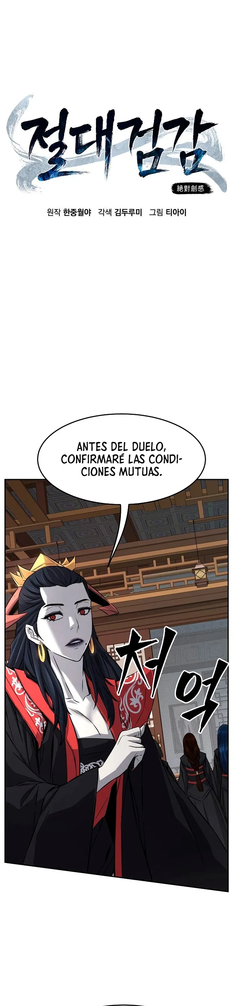 Sentido Absoluto de la Espada Capítulo 39 en Línea - página 10