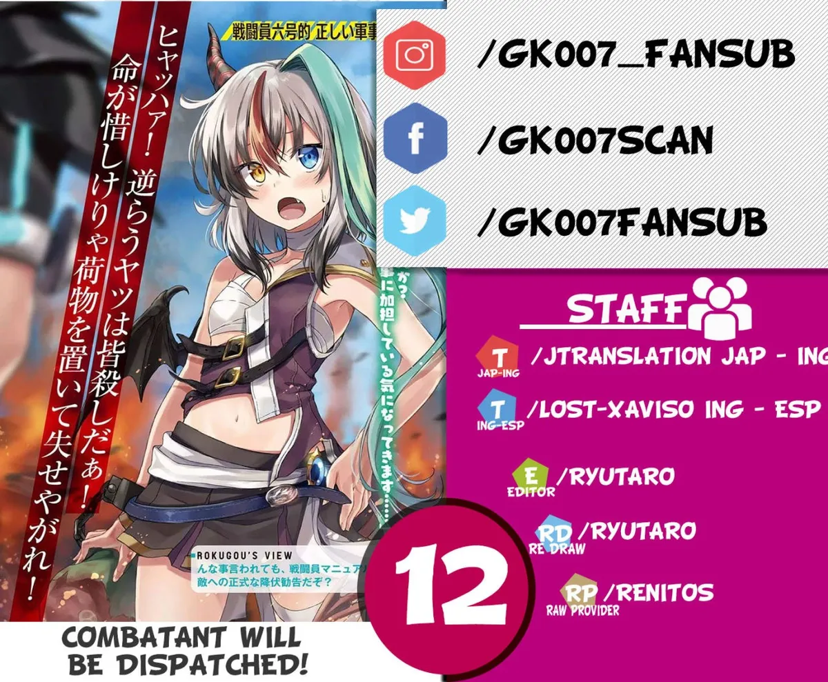 Sentouin, Hakenshimasu! Capítulo 12 en Línea - página 1