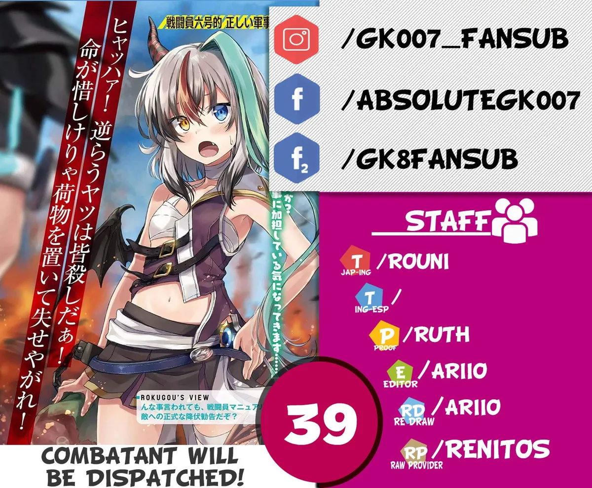 Sentouin, Hakenshimasu! Capítulo 39 en Línea - página 1
