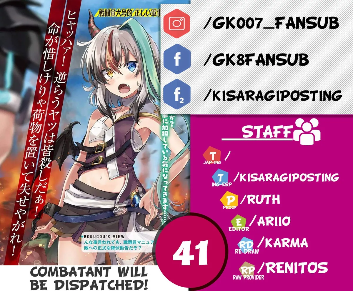 Sentouin, Hakenshimasu! Capítulo 41 en Línea - página 1