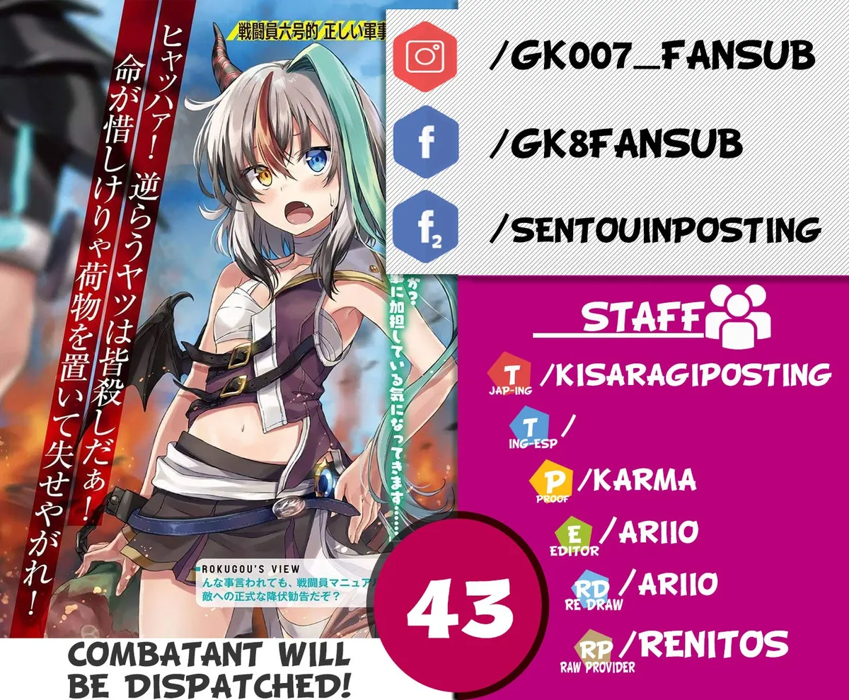 Sentouin, Hakenshimasu! Capítulo 43 en Línea - página 1