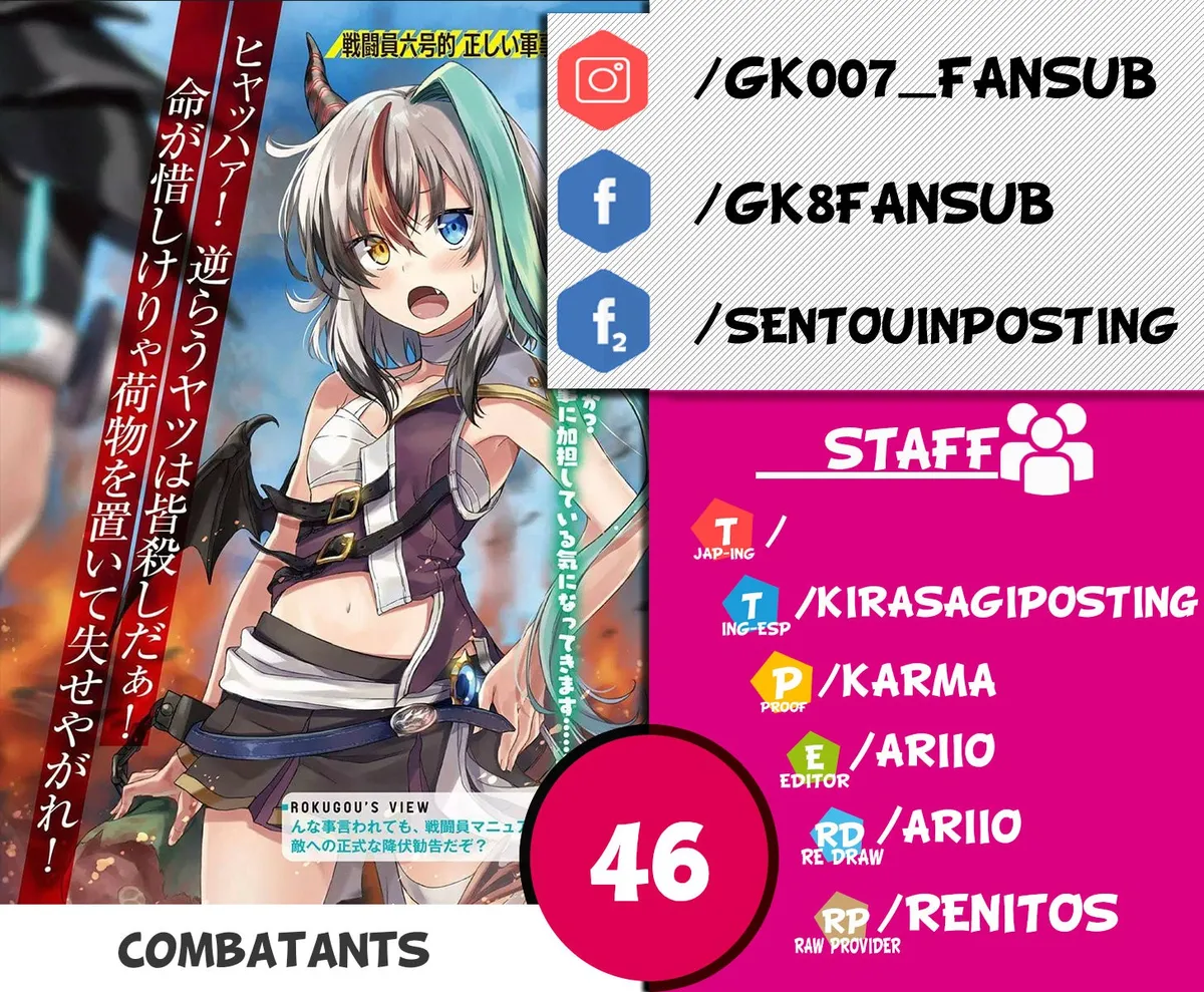 Sentouin, Hakenshimasu! Capítulo 46 en Línea - página 1