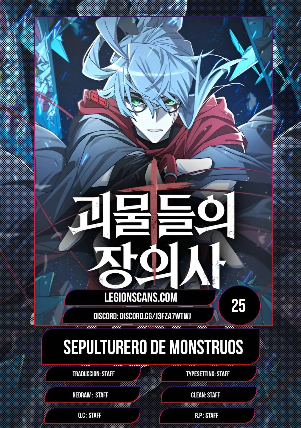 Sepulturero de monstruos Capítulo 25 en Línea - página 1