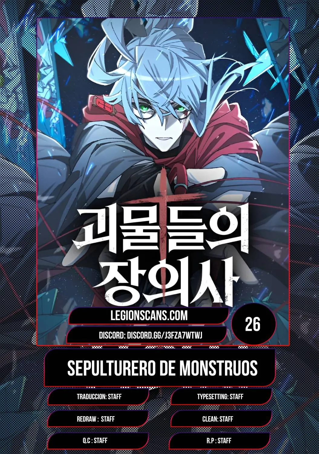Sepulturero de monstruos Capítulo 26 en Línea - página 1