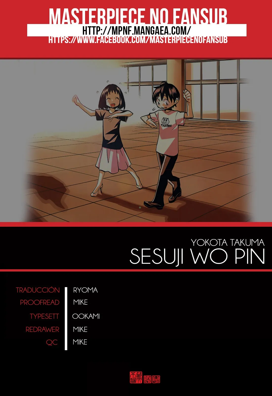 Sesuji wo Pin! to: Shikakou Kyougi Dance-bu e Youkoso Capítulo 5 en Línea - página 1
