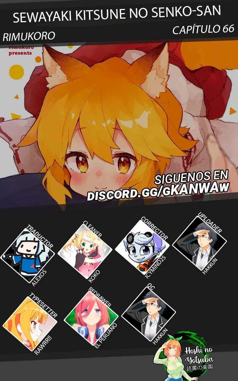 Sewayaki Kitsune no Senko-san Capítulo 66 en Línea - página 1