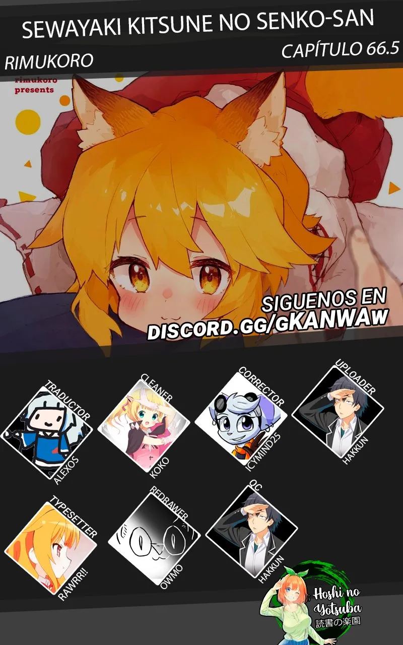 Sewayaki Kitsune no Senko-san Capítulo 66.5 en Línea - página 1