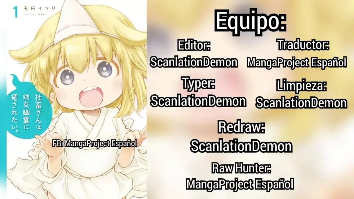 Shachiku-san wa Youjo Yuurei ni Iyasaretai (Serialización) Capítulo 5 en Línea - página 1