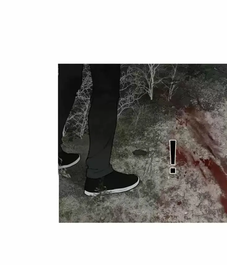 Shen Ze Capítulo 12 en Línea - página 26