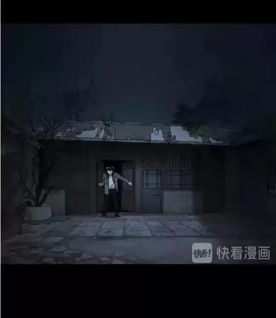 Shen Ze Capítulo 13 en Línea - página 20