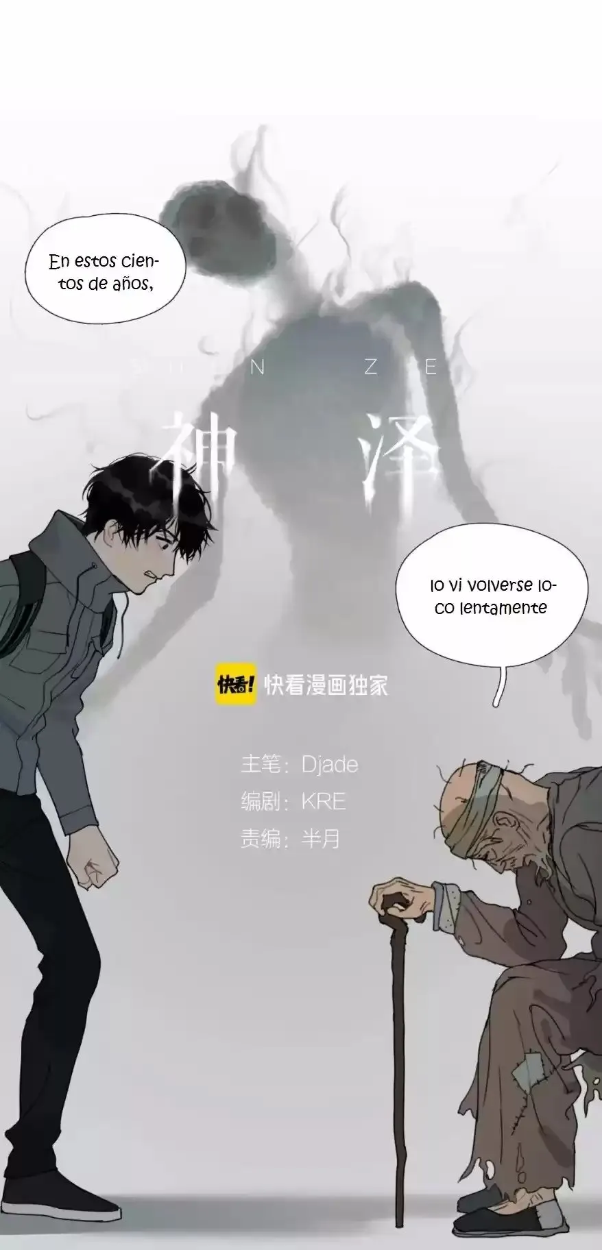 Shen Ze Capítulo 17 en Línea - página 13