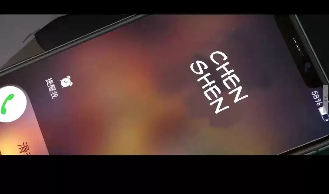 Shen Ze Capítulo 24 en Línea - página 32
