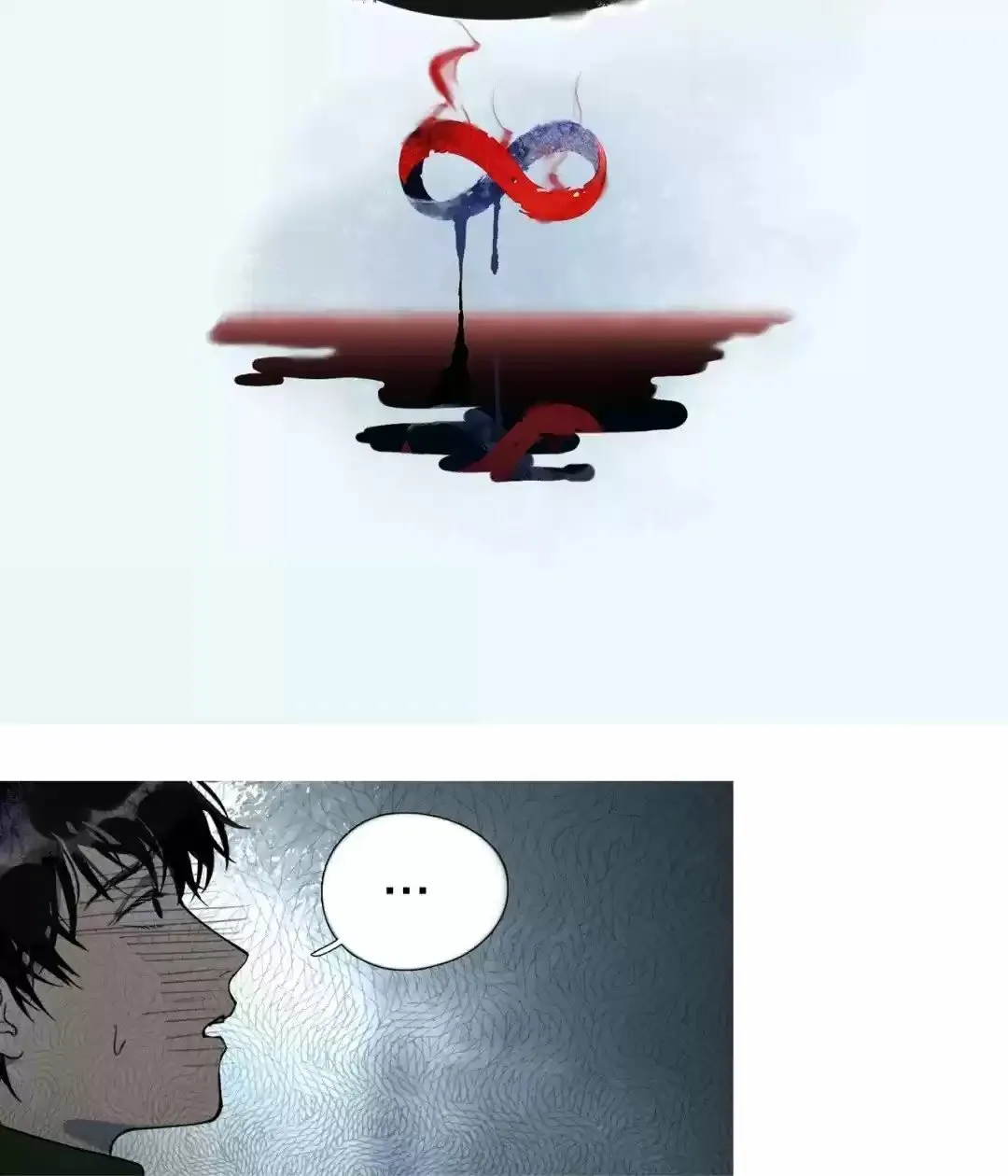 Shen Ze Capítulo 4 en Línea - página 11