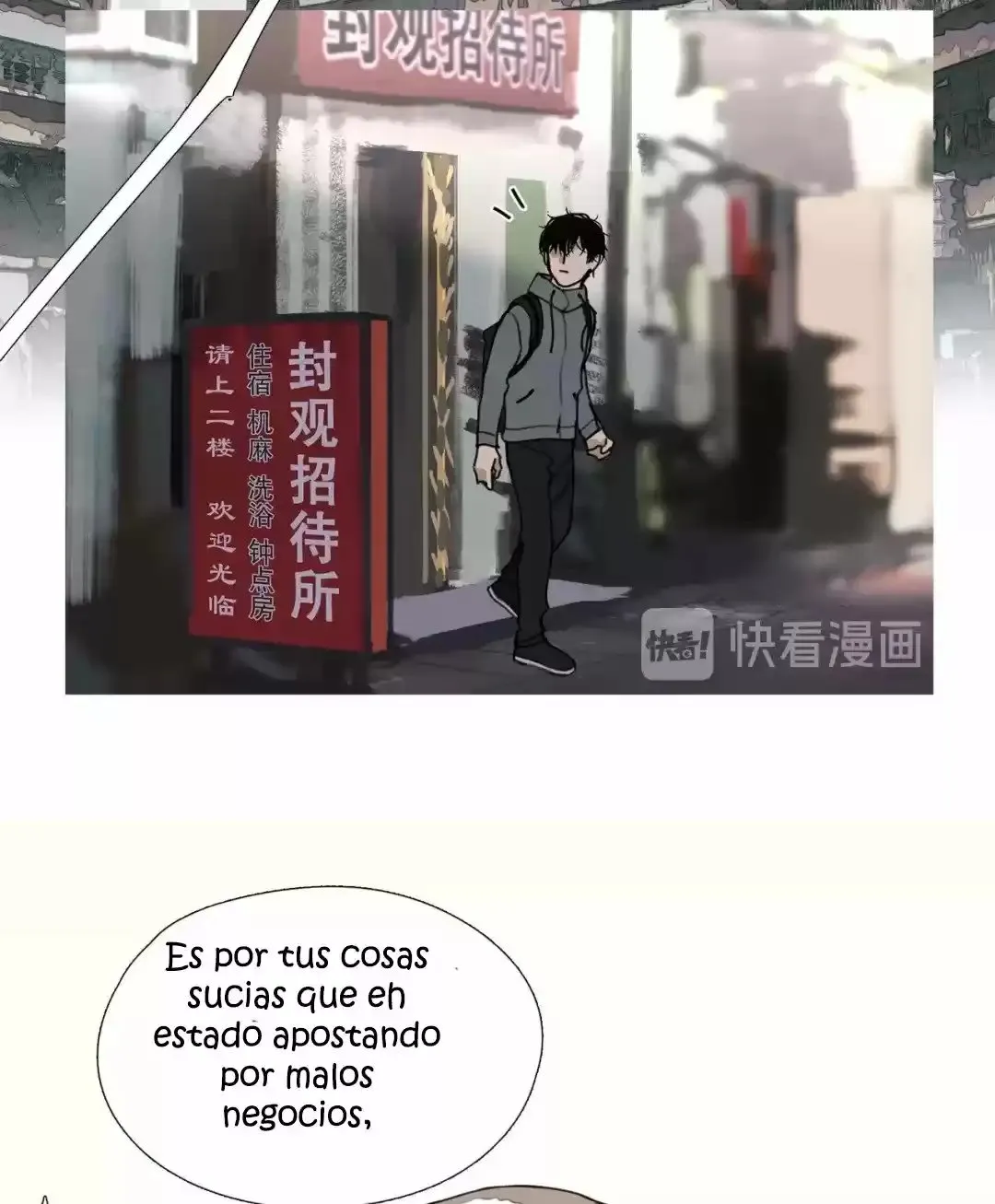 Shen Ze Capítulo 7 en Línea - página 12