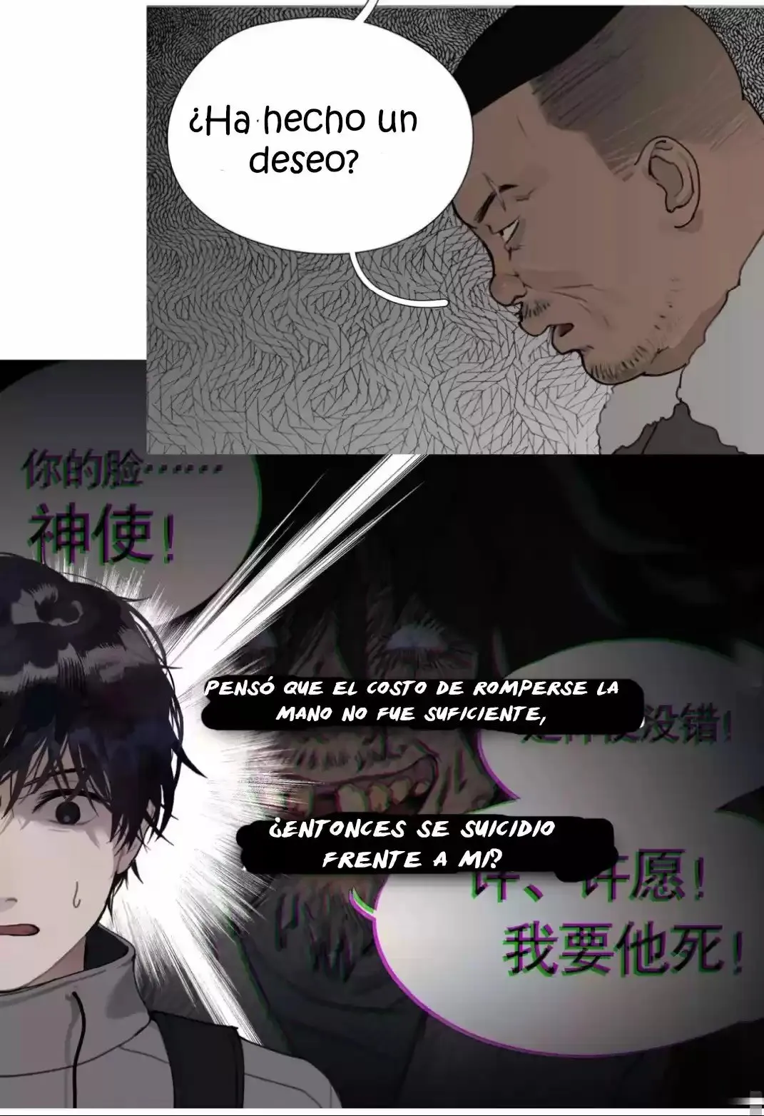 Shen Ze Capítulo 7 en Línea - página 41