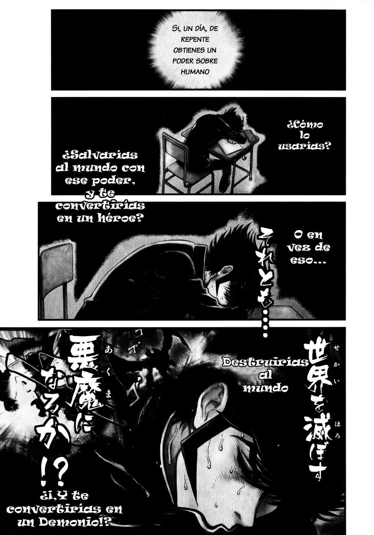 Shin Mazinger Zero Capítulo 2 en Línea - página 1