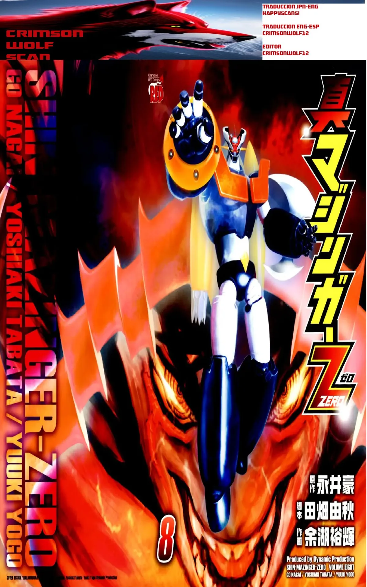Shin Mazinger Zero Capítulo 38 en Línea - página 1