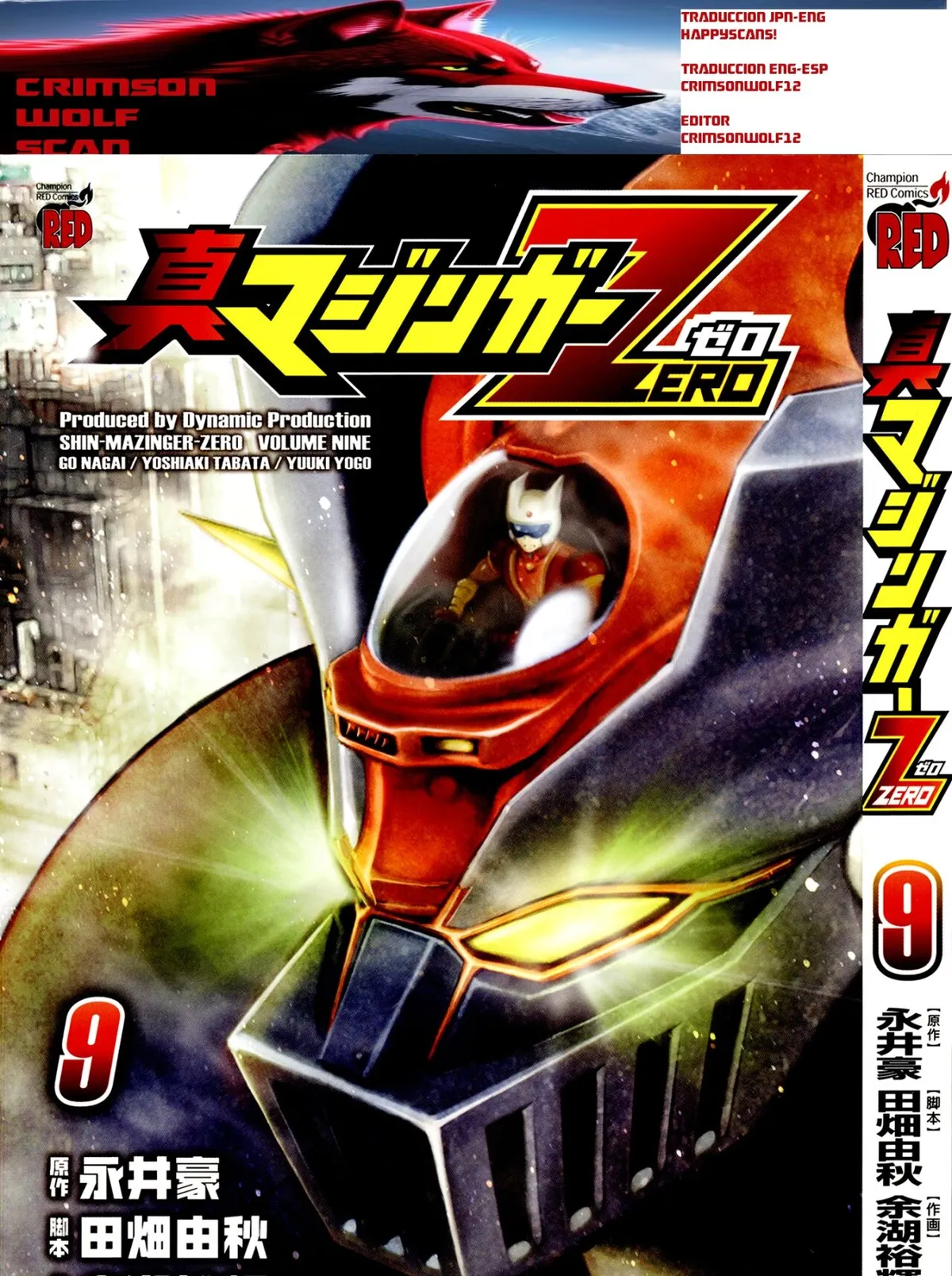 Shin Mazinger Zero Capítulo 42 en Línea - página 1