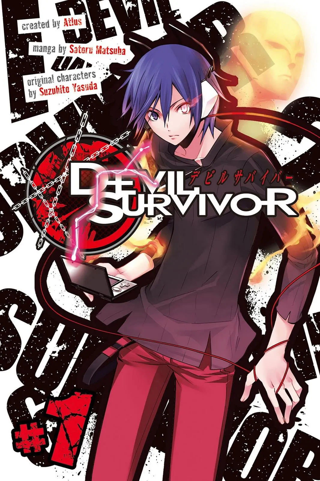 Shin Megami Tensei: Devil Survivor Capítulo 1 en Línea - página 1