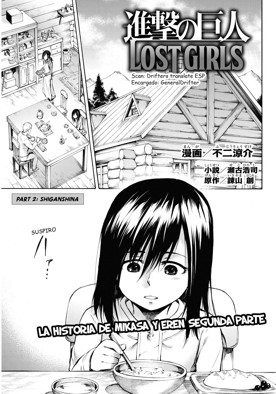 Shingeki no Kyojin Lost Girls (Chicas Perdidas) Capítulo 2.2 en Línea - página 1