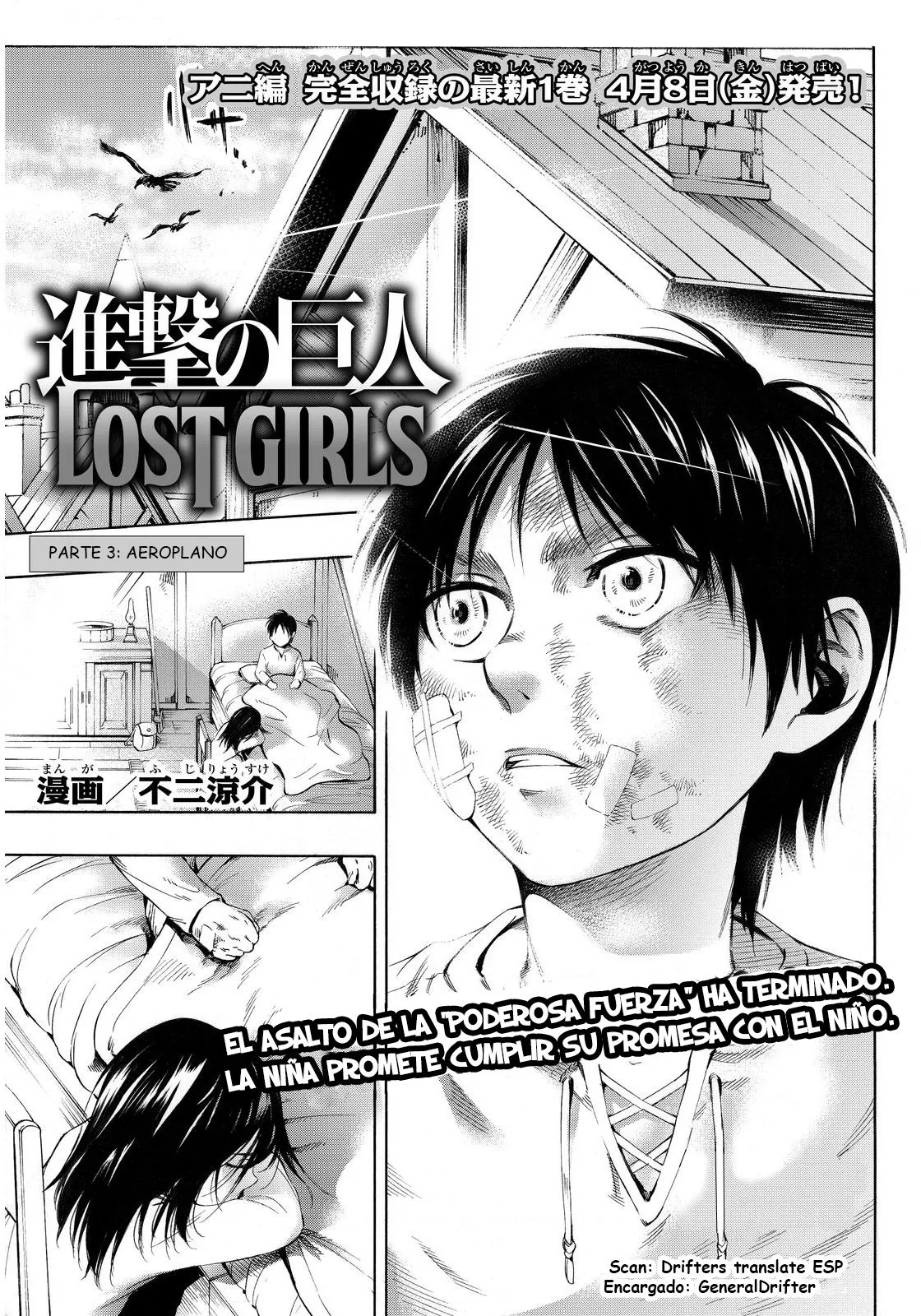 Shingeki no Kyojin Lost Girls (Chicas Perdidas) Capítulo 2.3 en Línea - página 1