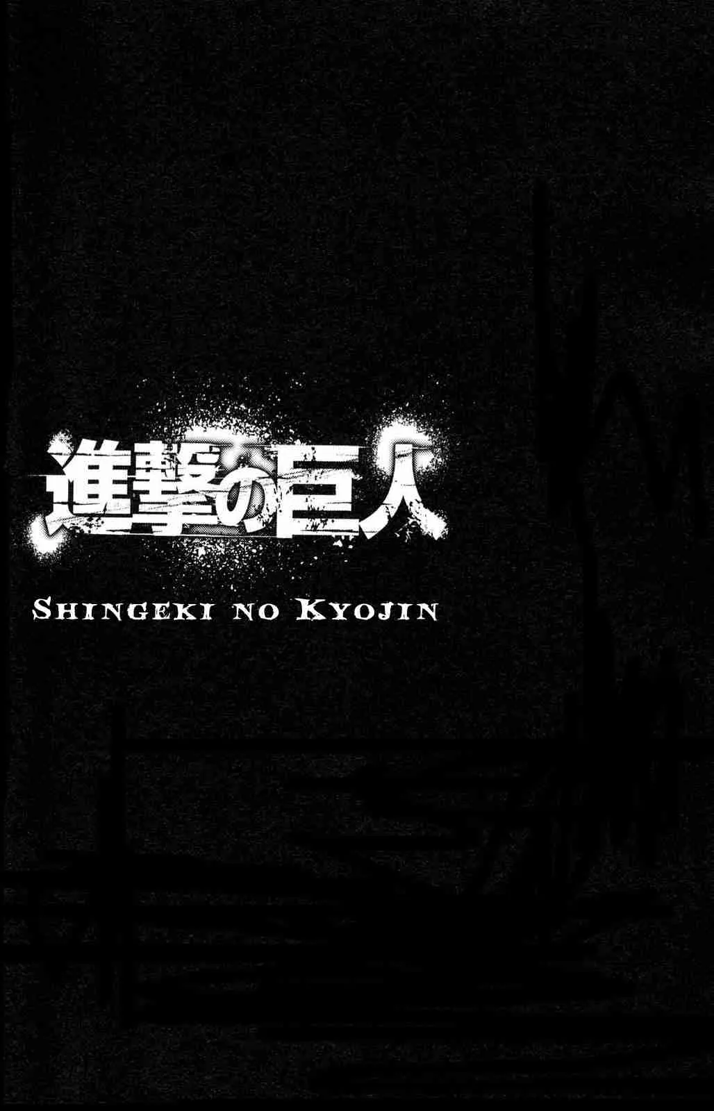 Shingeki no Kyojin Capítulo 10 en Línea - página 1