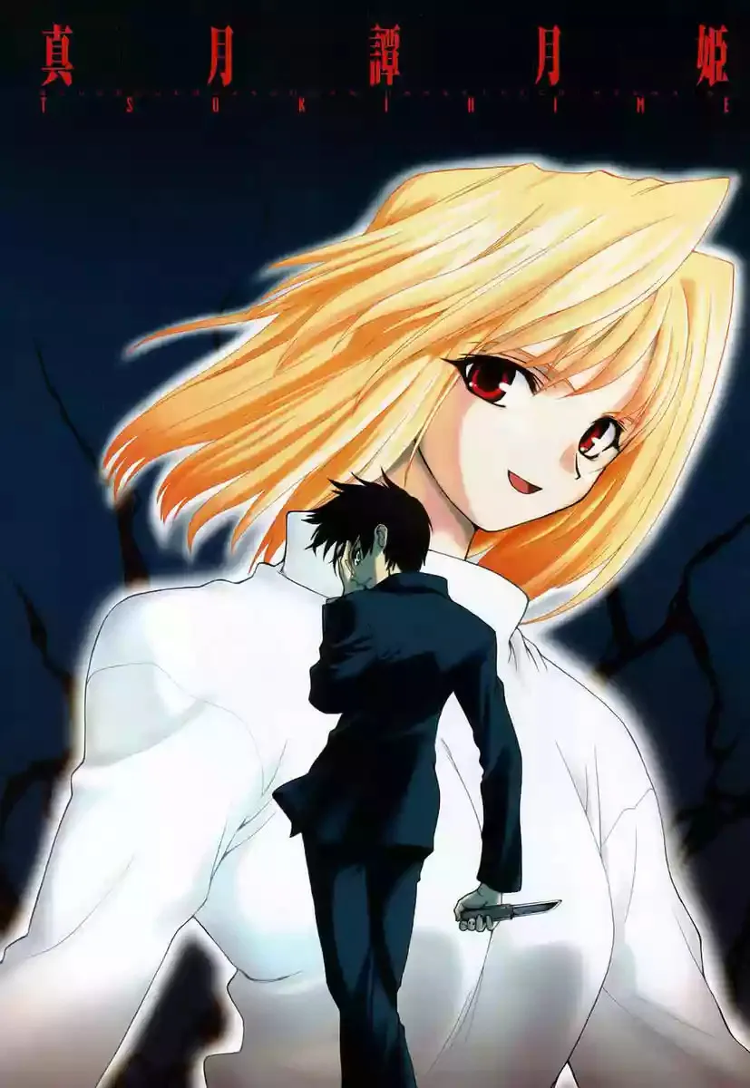 Shingetsutan Tsukihime Capítulo 0 en Línea - página 2