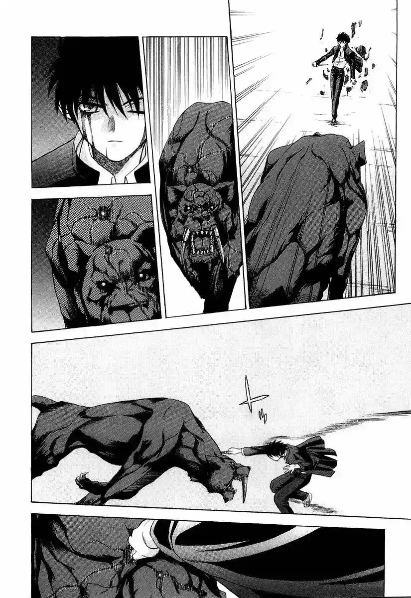 Shingetsutan Tsukihime Capítulo 13 en Línea - página 16