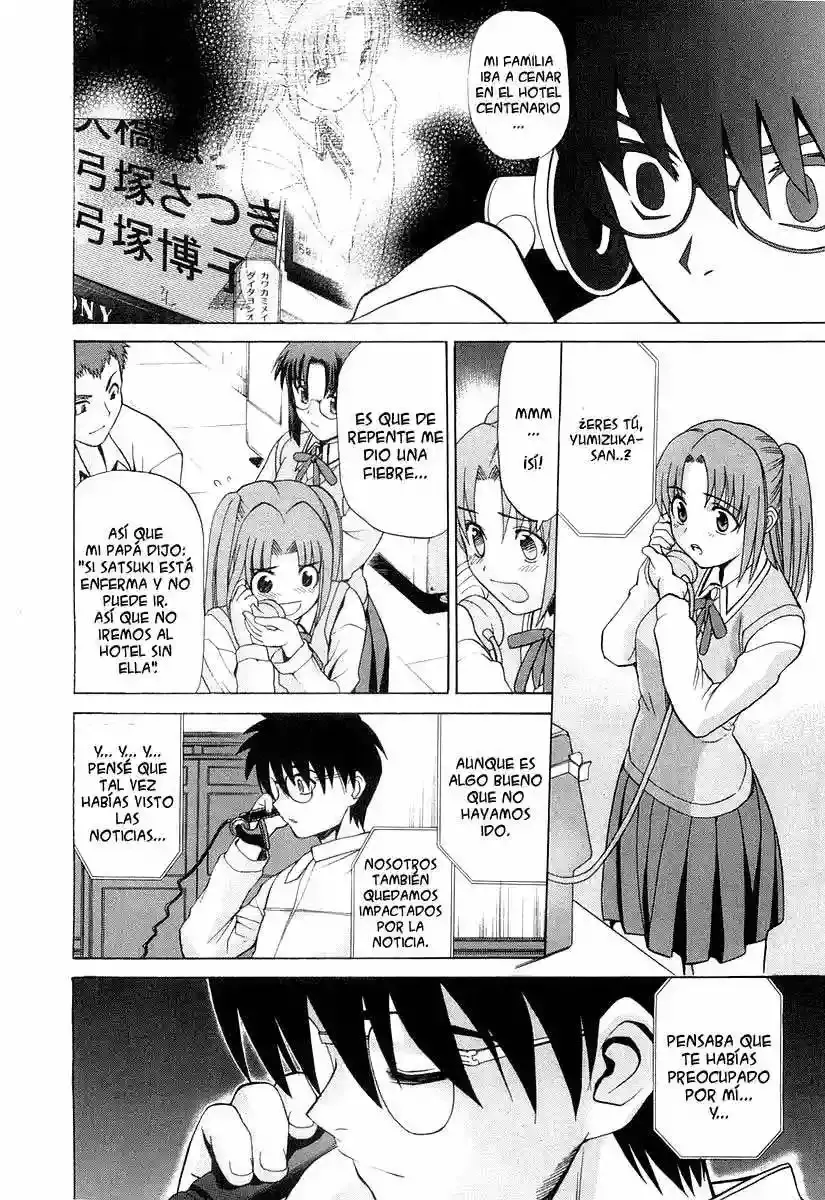 Shingetsutan Tsukihime Capítulo 14 en Línea - página 27