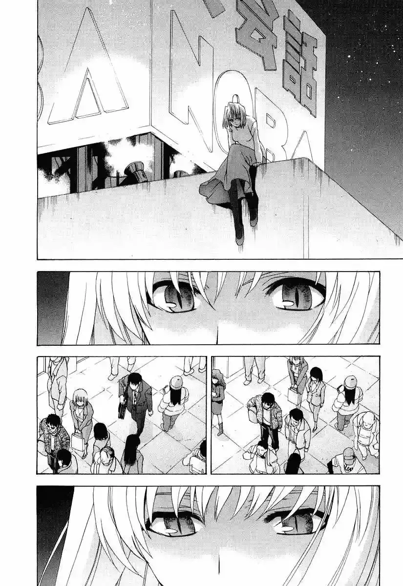 Shingetsutan Tsukihime Capítulo 15 en Línea - página 28