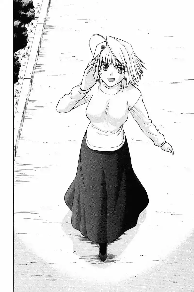 Shingetsutan Tsukihime Capítulo 18 en Línea - página 12