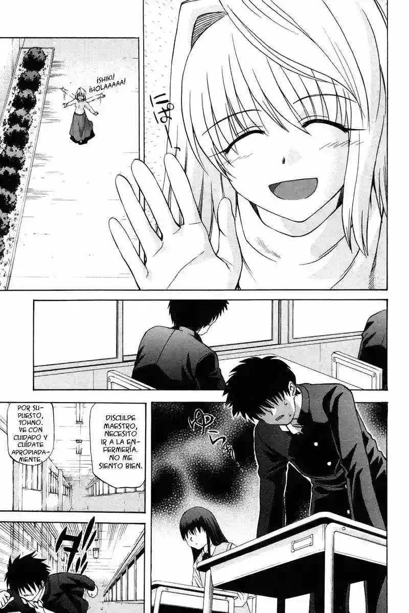 Shingetsutan Tsukihime Capítulo 18 en Línea - página 13