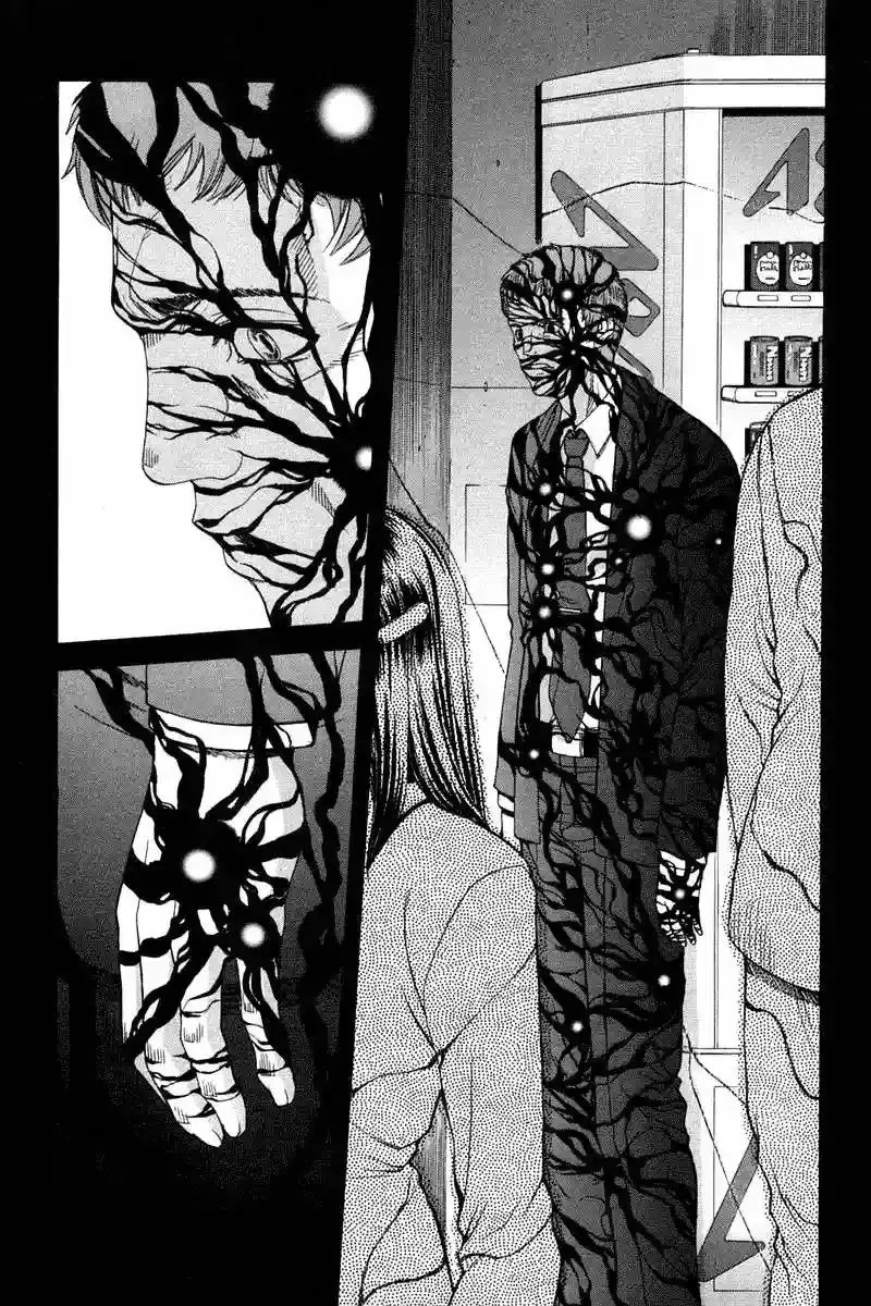 Shingetsutan Tsukihime Capítulo 19 en Línea - página 14