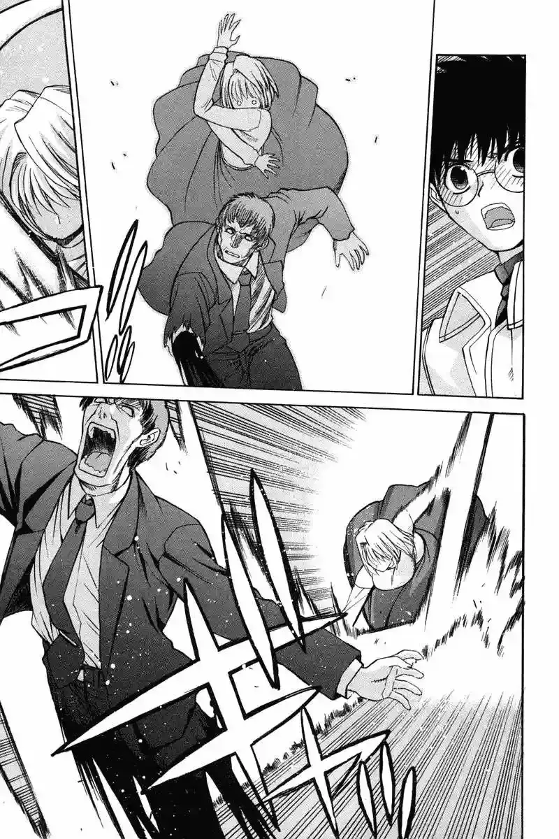 Shingetsutan Tsukihime Capítulo 19 en Línea - página 19
