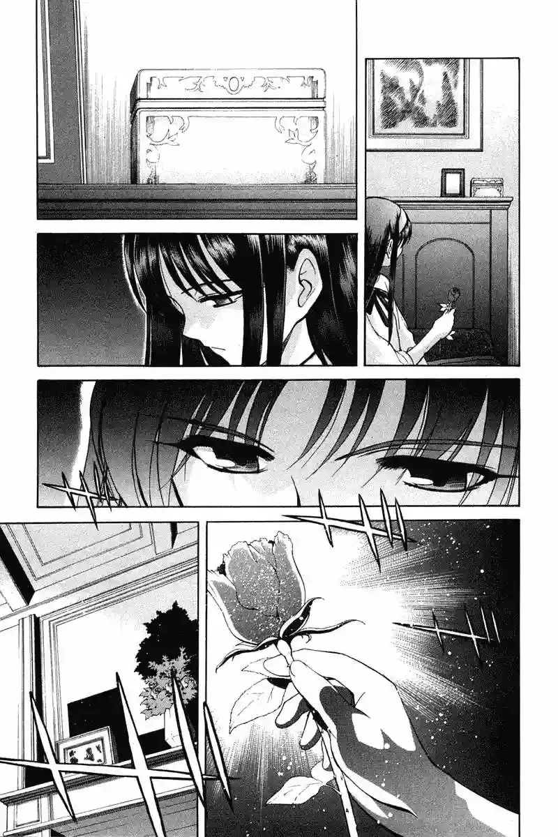 Shingetsutan Tsukihime Capítulo 20 en Línea - página 3