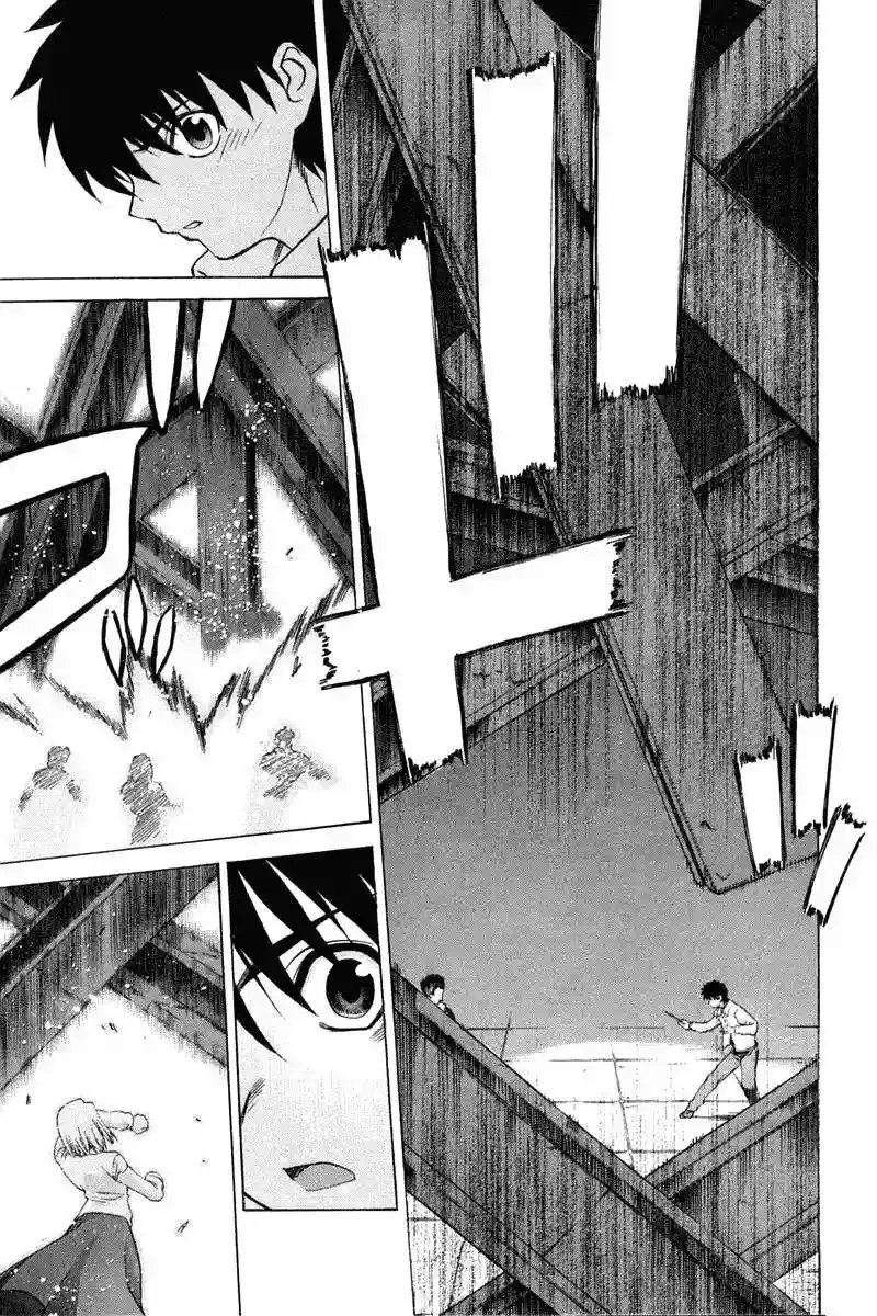 Shingetsutan Tsukihime Capítulo 22 en Línea - página 10