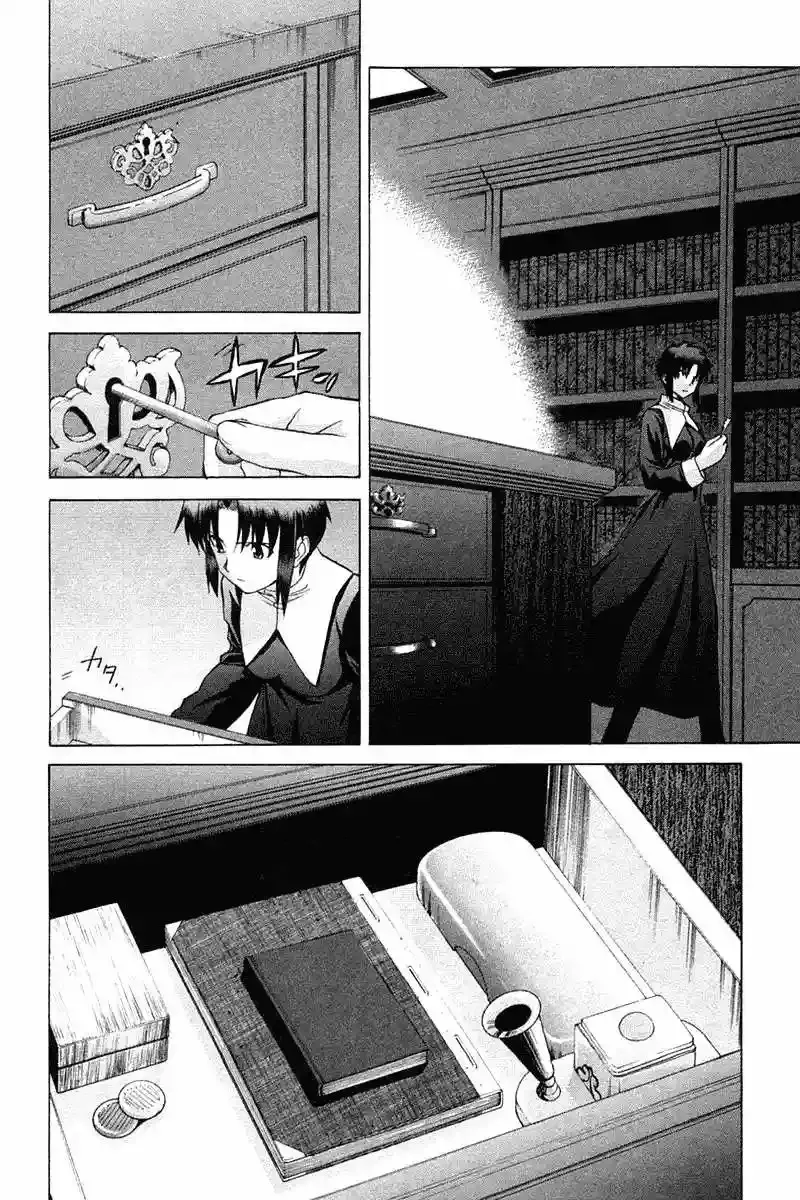 Shingetsutan Tsukihime Capítulo 22 en Línea - página 33