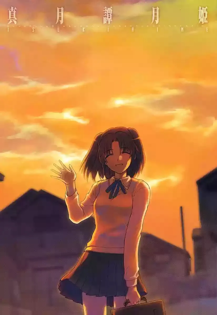 Shingetsutan Tsukihime Capítulo 24 en Línea - página 3