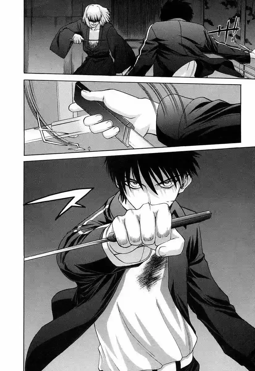 Shingetsutan Tsukihime Capítulo 31 en Línea - página 26