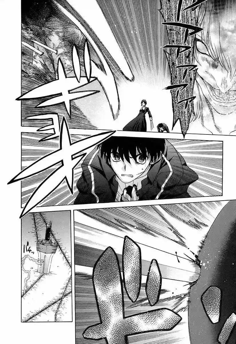 Shingetsutan Tsukihime Capítulo 32 en Línea - página 16