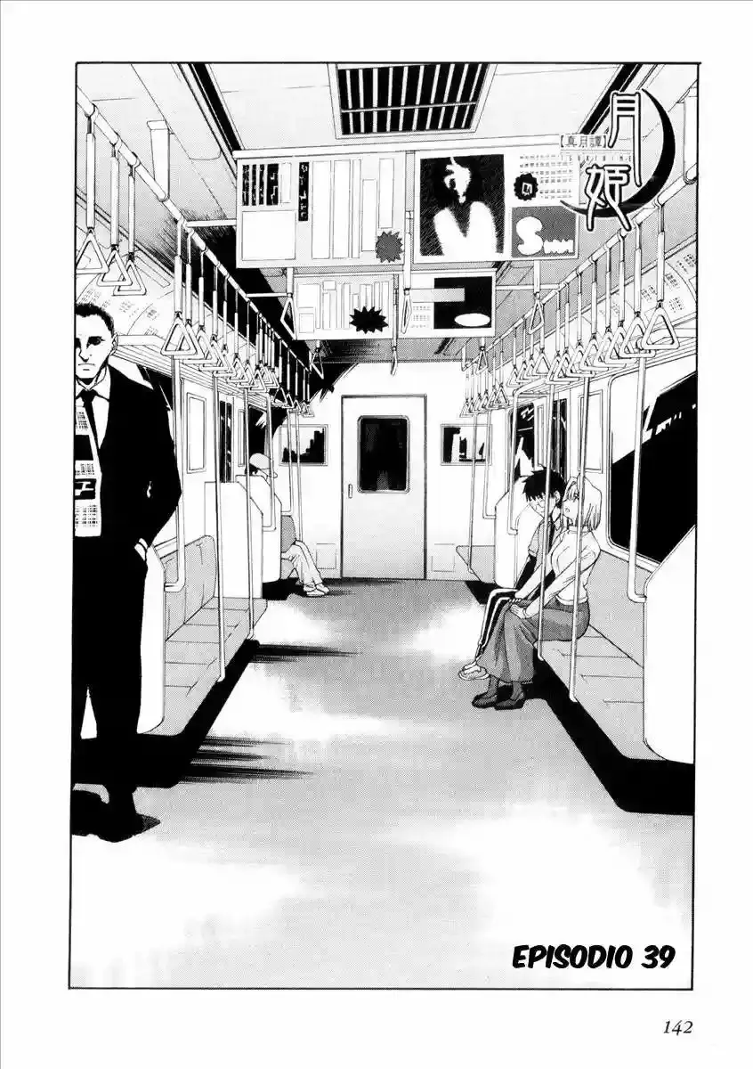 Shingetsutan Tsukihime Capítulo 39 en Línea - página 2