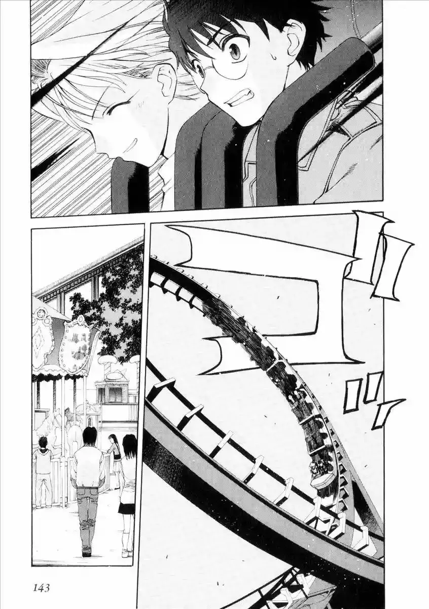 Shingetsutan Tsukihime Capítulo 39 en Línea - página 3