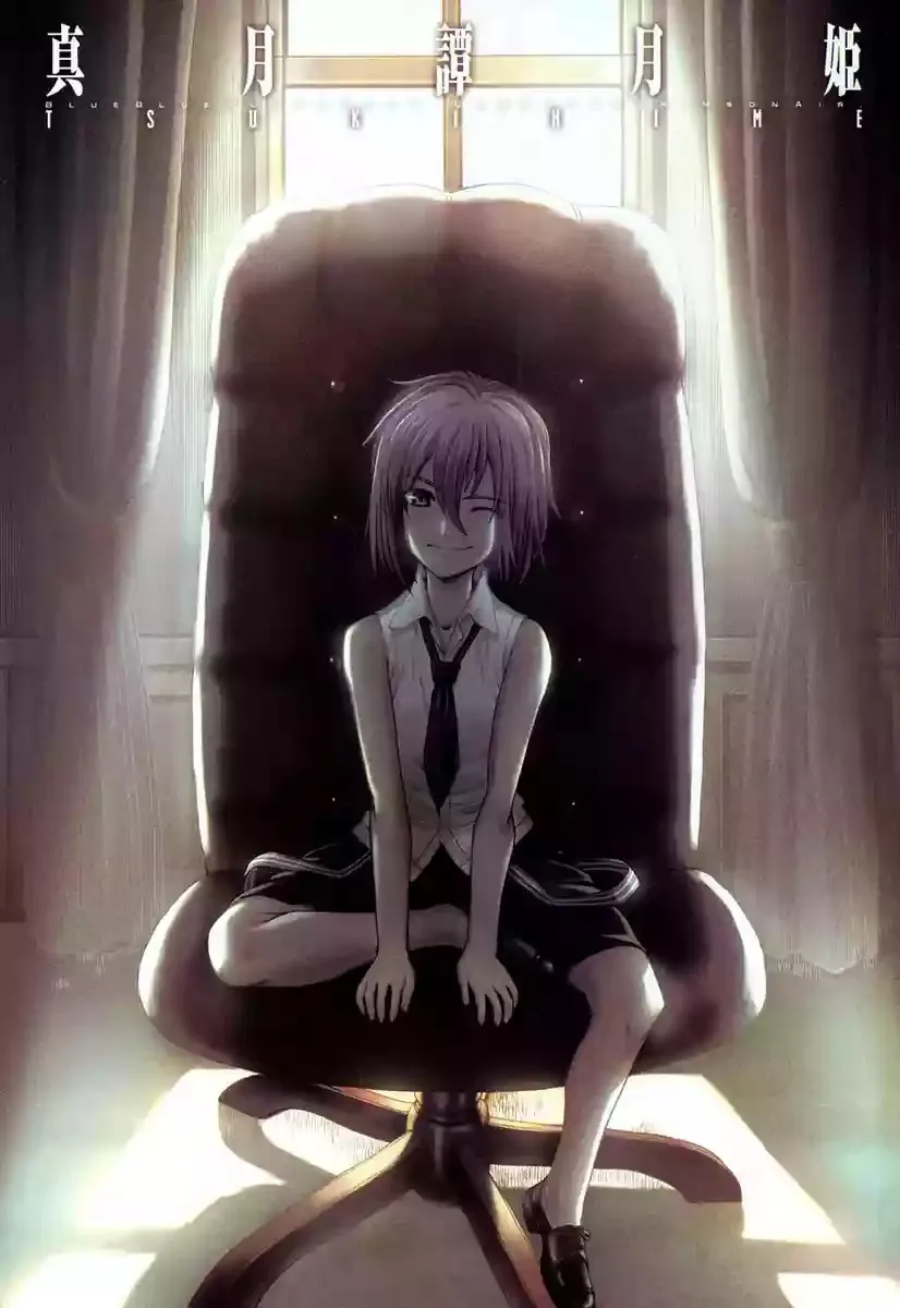 Shingetsutan Tsukihime Capítulo 43 en Línea - página 3