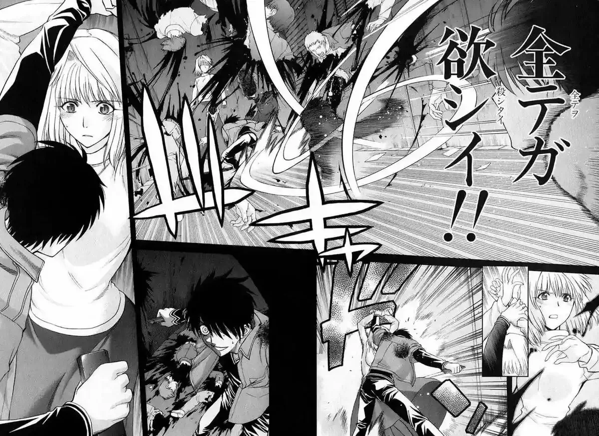Shingetsutan Tsukihime Capítulo 43 en Línea - página 15