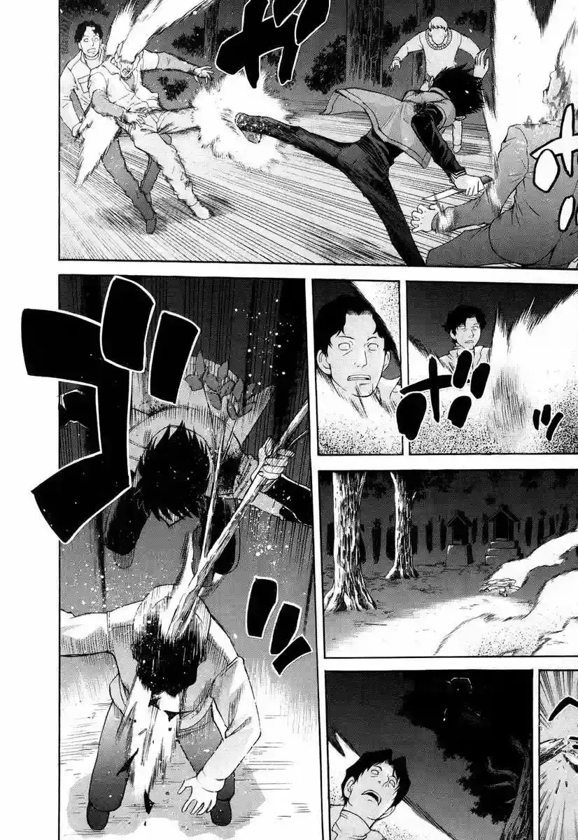 Shingetsutan Tsukihime Capítulo 45 en Línea - página 2