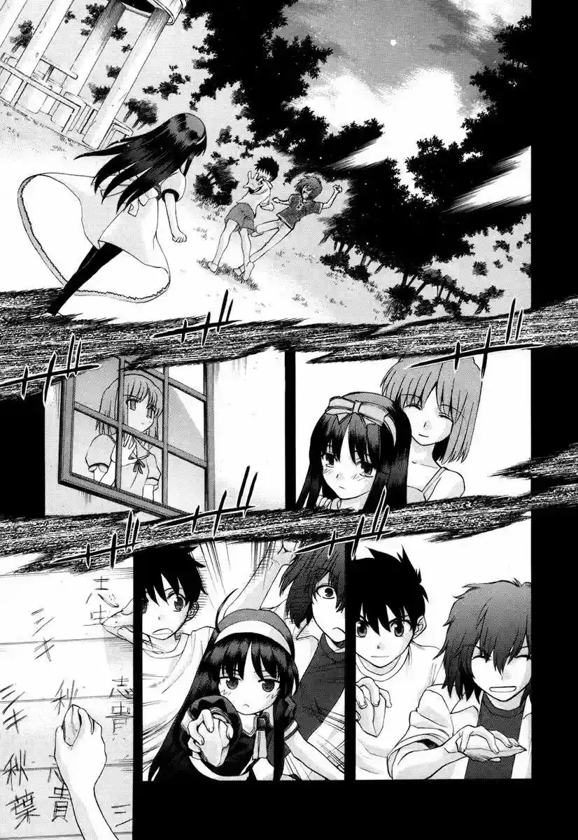 Shingetsutan Tsukihime Capítulo 46 en Línea - página 3