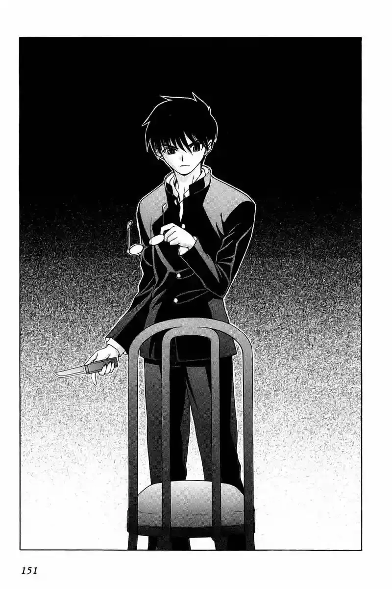 Shingetsutan Tsukihime Capítulo 5 en Línea - página 3