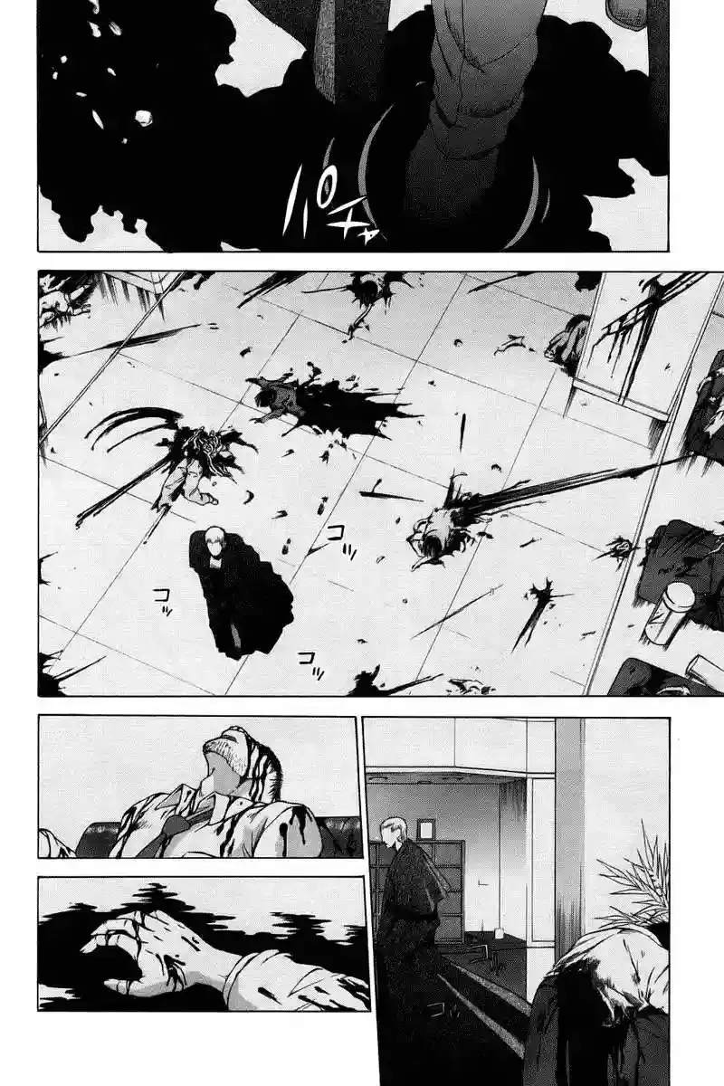 Shingetsutan Tsukihime Capítulo 5 en Línea - página 17