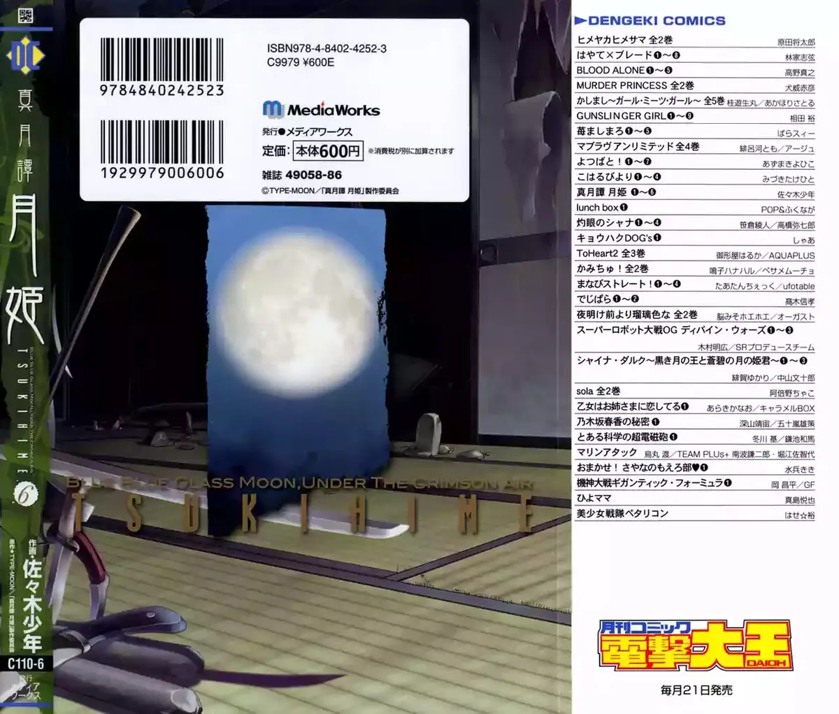 Shingetsutan Tsukihime Capítulo 50 en Línea - página 18