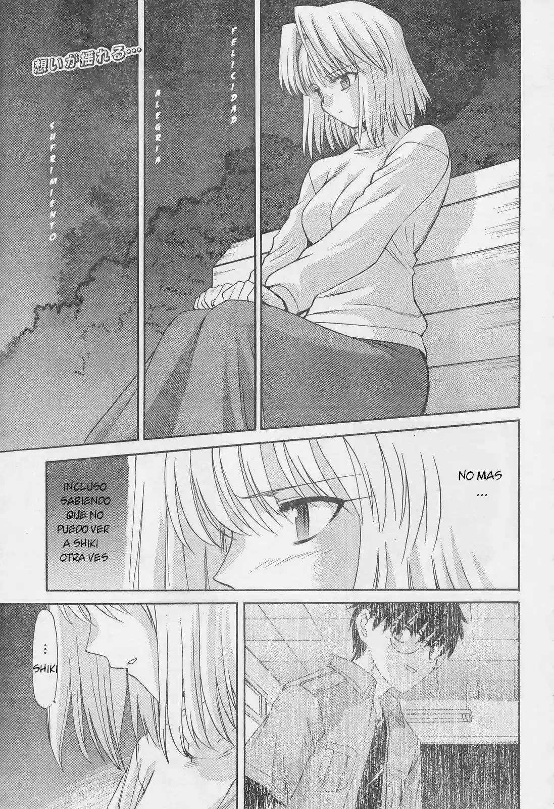 Shingetsutan Tsukihime Capítulo 52 en Línea - página 1
